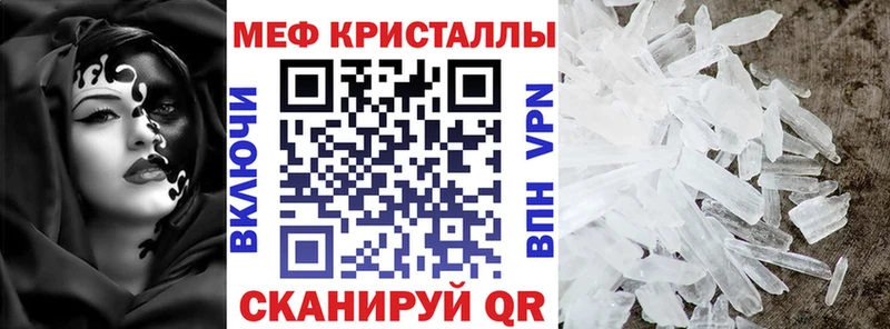 Где продают наркотики Туринск A PVP  МЕФ  ГАШИШ 