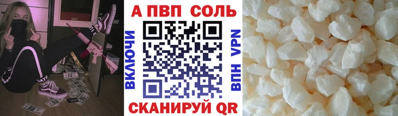 купить   Туринск  МЕГА ССЫЛКА  Alfa_PVP Crystall 