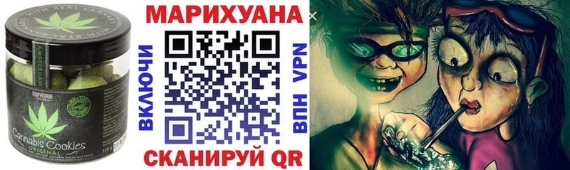 цена   omg ССЫЛКА  Canna-Cookies марихуана  Туринск 