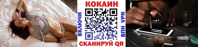 Кокаин Боливия  Туринск 