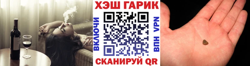 даркнет сайт  Туринск  ГАШ hashish 