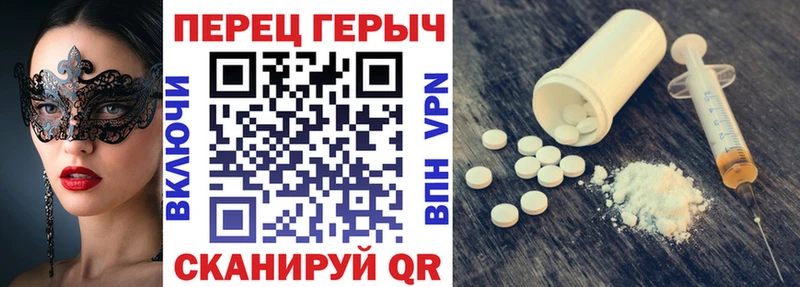 закладки  ссылка на мегу зеркало  Героин Афган  Туринск 