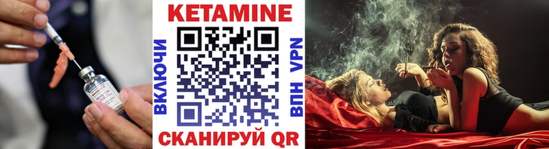 MEGA как зайти  Туринск  КЕТАМИН VHQ  купить закладку 