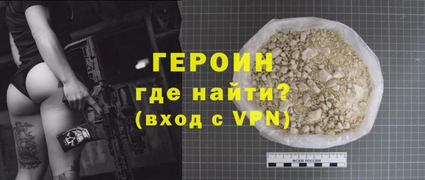 гашиш Балабаново