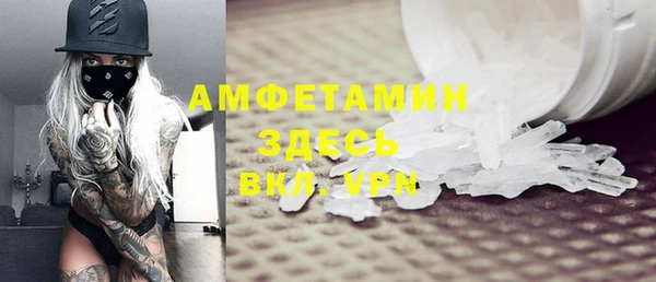 mix Баксан