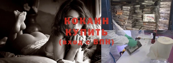 гашиш Балабаново