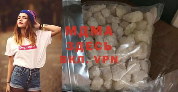мефедрон мука Балахна