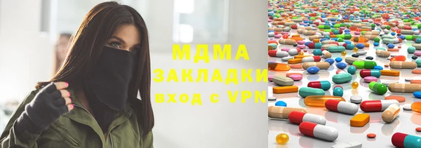 мефедрон мука Балахна