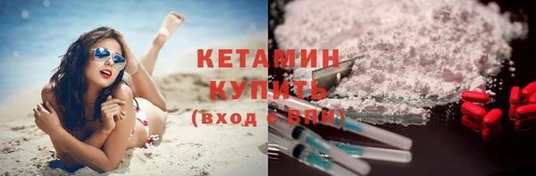 мефедрон мука Балахна