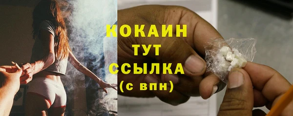 гашиш Балабаново