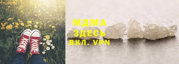 гашиш Балабаново