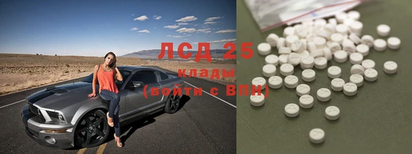 гашиш Балабаново