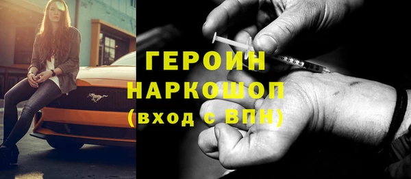 гашиш Балабаново