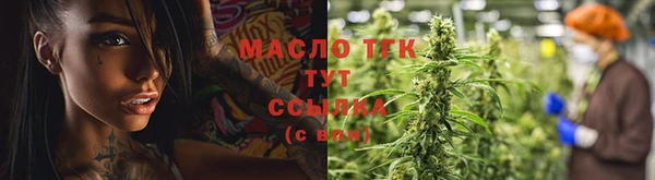 мефедрон мука Балахна