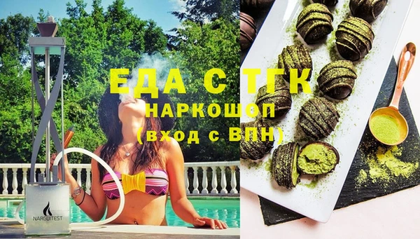 мефедрон мука Балахна