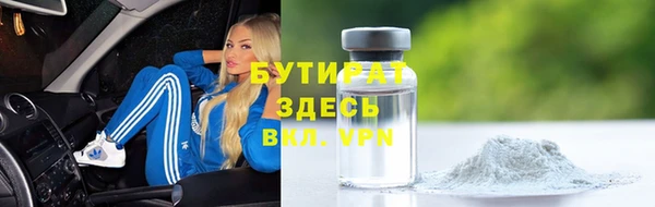мефедрон мука Балахна