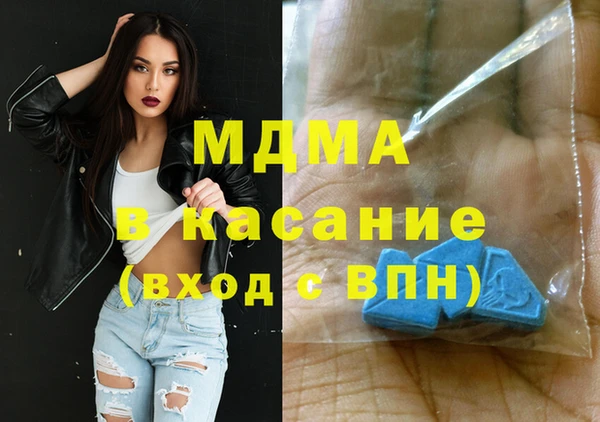гашиш Балабаново
