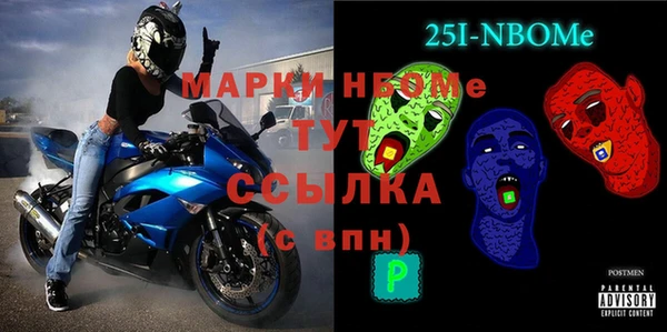 мефедрон мука Балахна