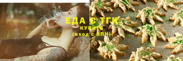 гашиш Балабаново