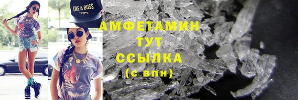 гашиш Балабаново