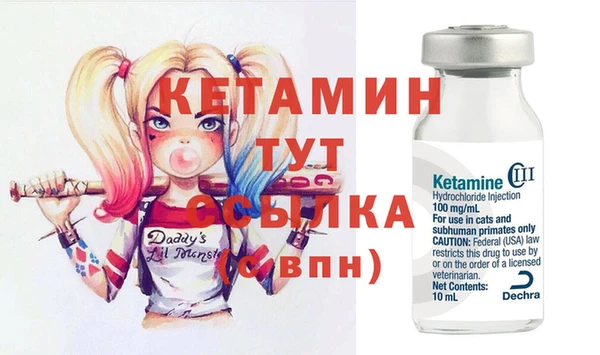 мефедрон мука Балахна