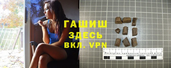 мефедрон мука Балахна