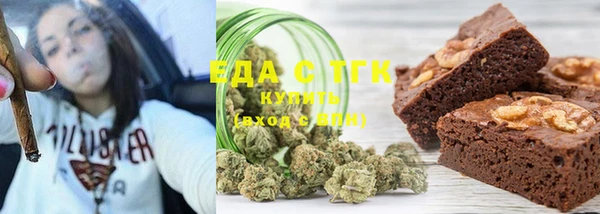 мефедрон мука Балахна