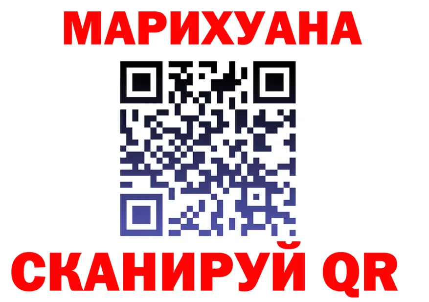 МЕФ 4 MMC вход площадка блэк спрут Туринск