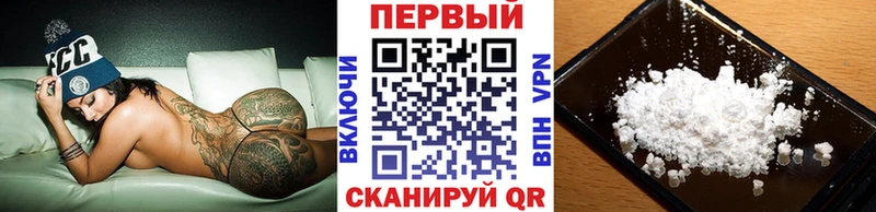 МЕТАМФЕТАМИН Methamphetamine  даркнет официальный сайт  Туринск  закладки 