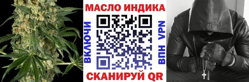 Дистиллят ТГК жижа  Туринск 